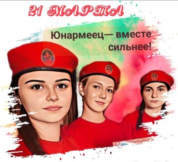 21 �����. ������� #����_�_����������