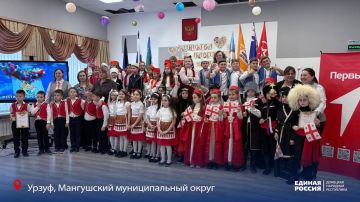 В единстве наша сила: тематический фестиваль объединил юных жителей Урзуфа