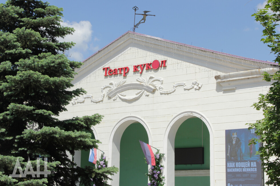 Рука об руку: чем особо гордятся донецкие кукольники