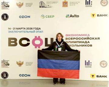 Школьник из ДНР впервые принял участие в заключительном этапе ВсОШ по экономике!