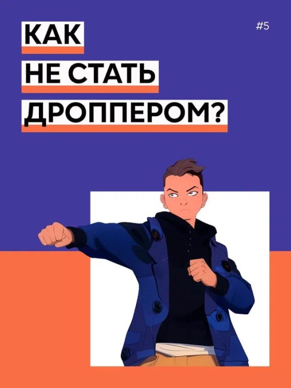 ��� �� ����� ���������?. #�������� ����������� ���� �������������