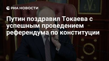 Наталья Никонорова: Глобальная панорама: главные новости недели