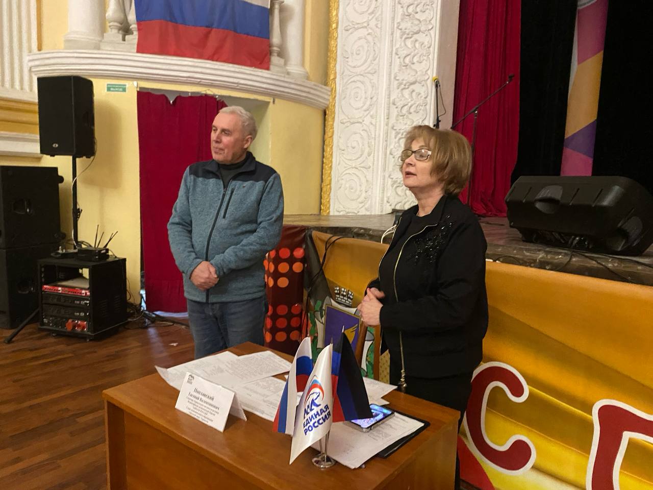 Евгений Поплавский: Провел прием граждан в общественной приемной Единой России, осуществляющей работу на базе городского Дворца культуры