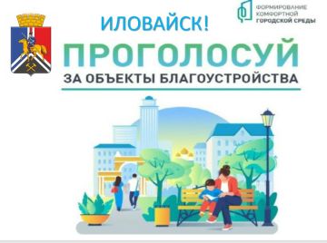 Изменить город к лучшему: муниципалитеты ДНР готовятся к участию в конкурсе ФКГС