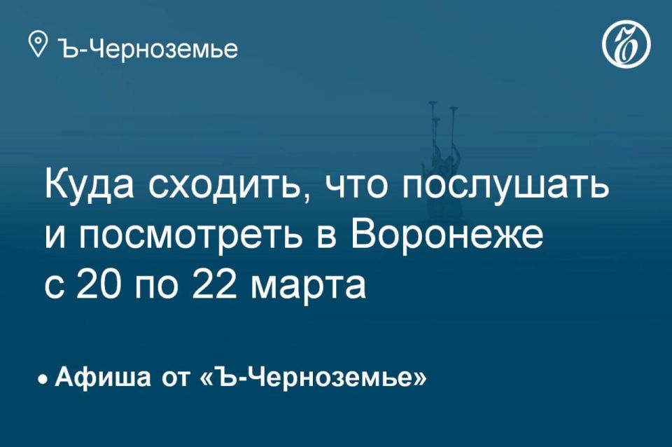 ���� �������, ��� ��������� � ���������� � �������� � 20 �� 22 �����