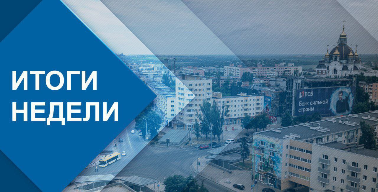 Антон Кольцов: Кратко по итогам недели.. Энергетики полностью восстановили уличное освещение в поселках Горький и Старый Крым. Там с января месяца специалисты отремонтировали и заменили еще порядка 10 километров воздушных...