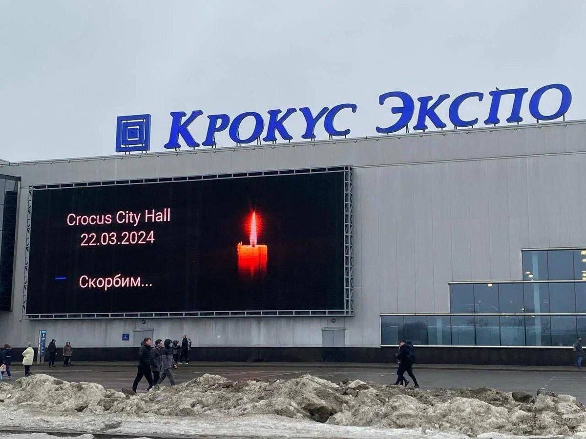 Два года назад произошло трагическое событие в Крокус Сити Холл, потрясшее весь мир