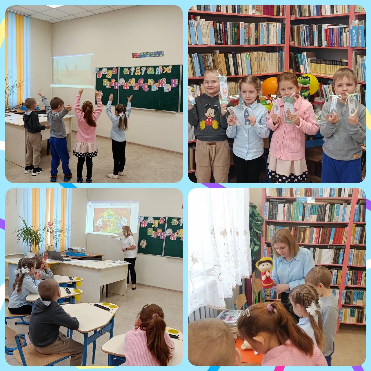 21 марта в ГБОУ «Мироновская школа № 9» продолжила свою работу Школа будущих первоклассников
