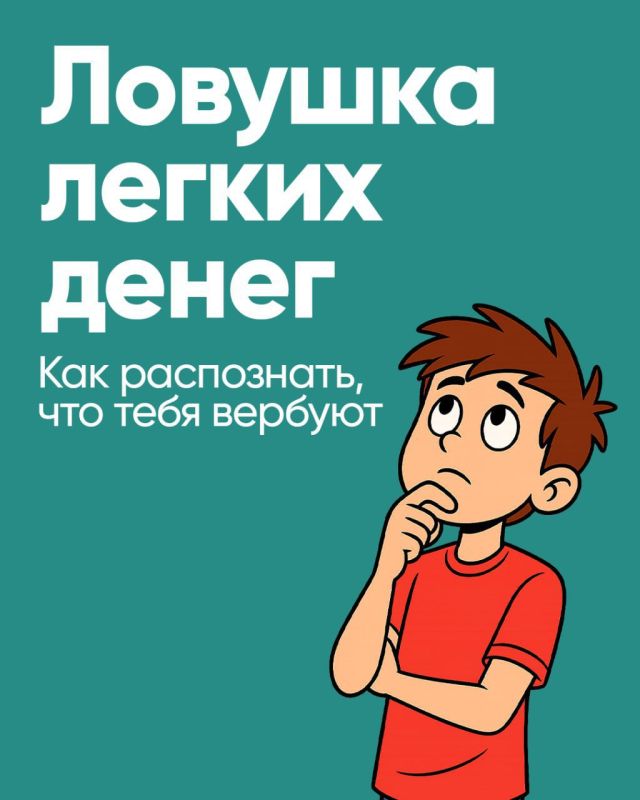 ��������, ������ ����������!