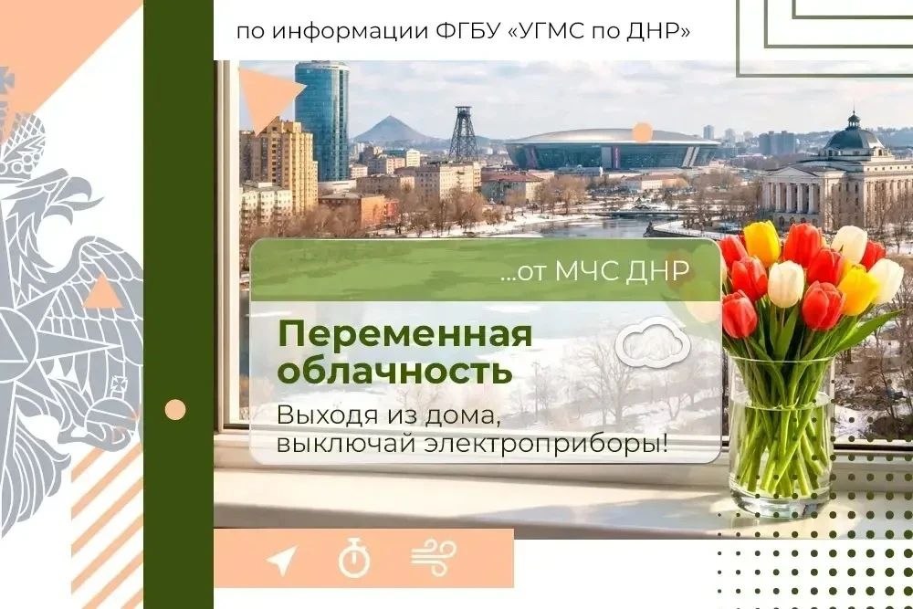 МЧС России желает хорошего настроения на весь день!