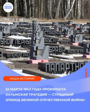 22 ����� 1943 ���� ��������� ��������� �������� � �������� ������ ������� ������������� �����