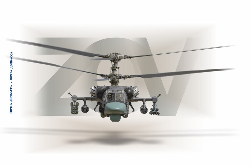 Изящный и смертельно опасный: «Почта Донбасса» посвятила виньетки «Аллигатору»