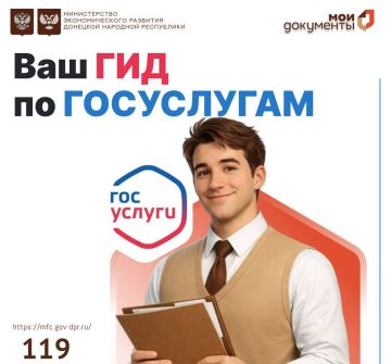 Полезные услуги и сервисы в зоне СПС