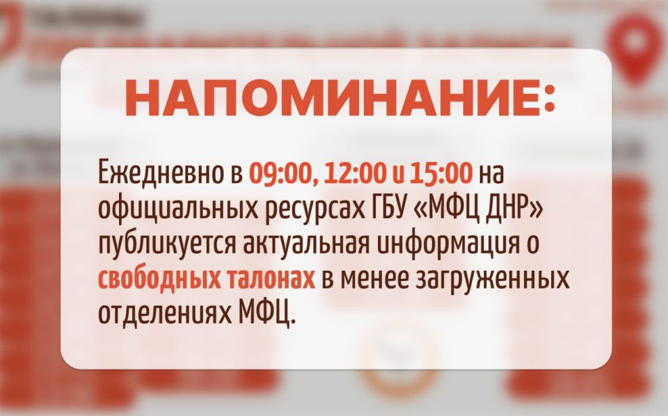 ���������, ��� ��������� � 09:00, 12:00 � 15:00 �� ����������� �������� ��� ��� ��� ����������� ���������� ���������� � ������� ��������� ������� ��������������� ������