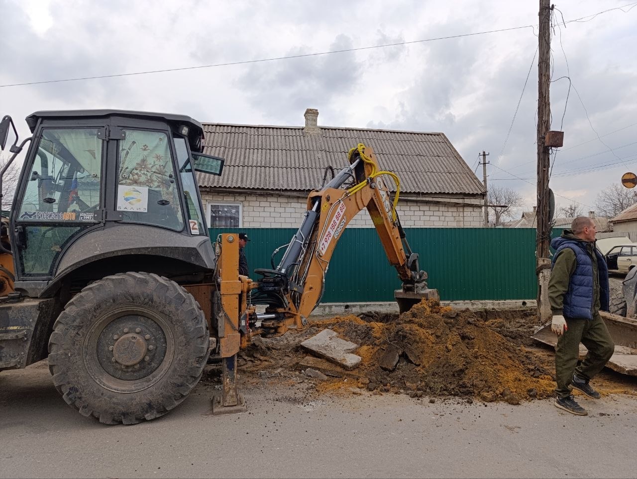 Вниманию жителей города Амвросиевка!