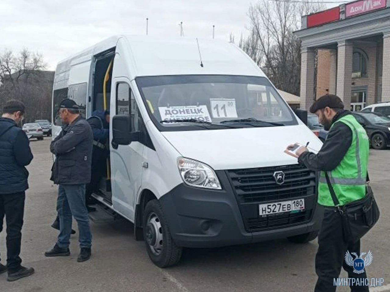 Специалисты Минтранса ДНР провели мониторинг работы межмуниципальных маршрутов в Донецке