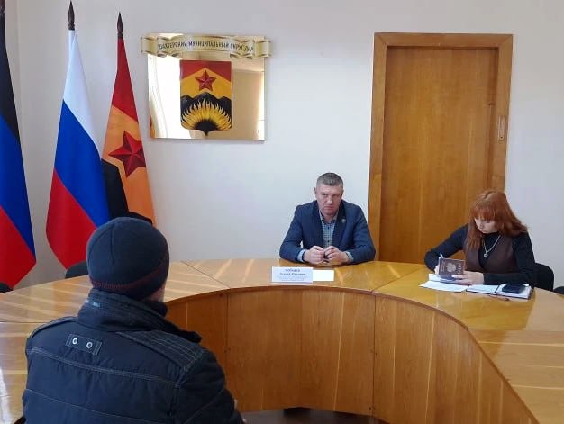 В общественной приемной администрации Шахтерского округа провели прием жителей