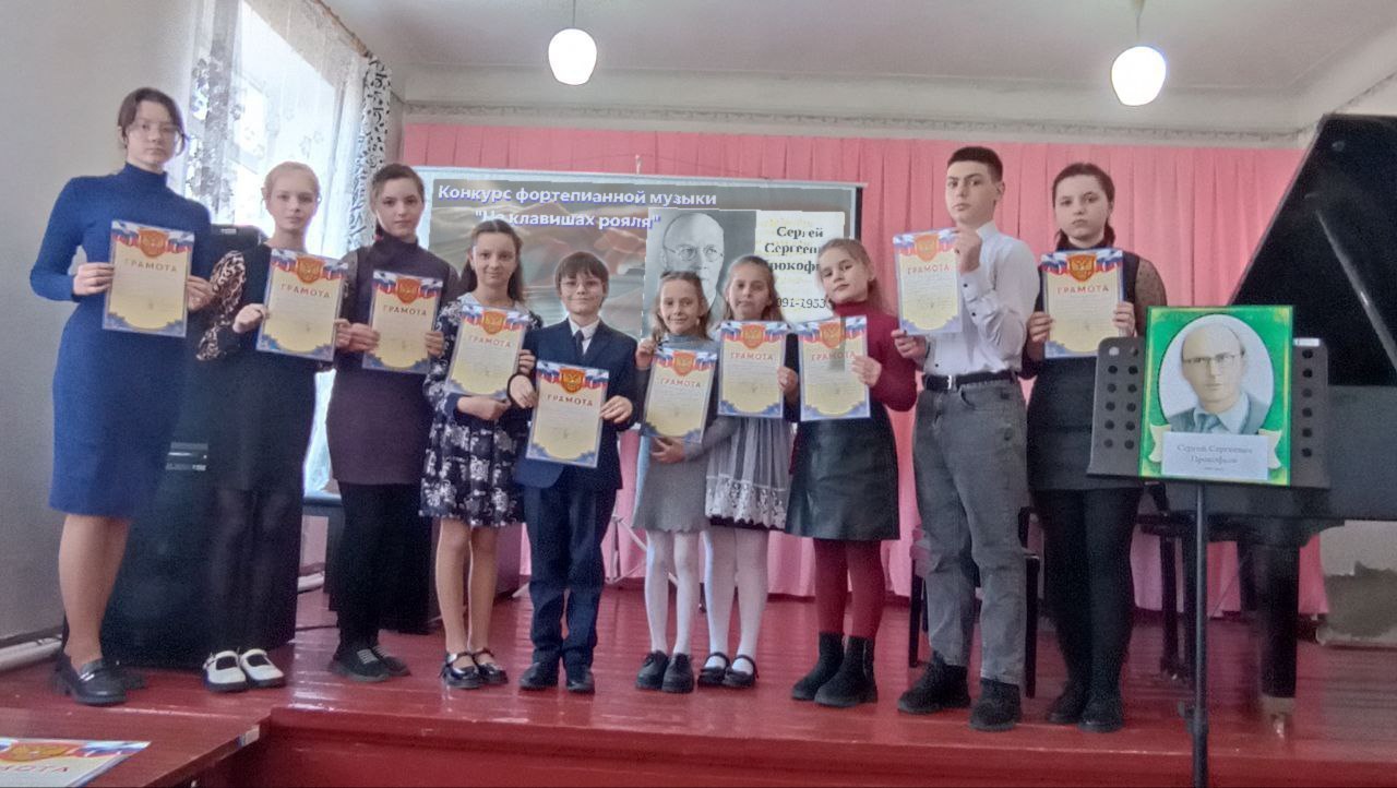 Школьный конкурс «На клавишах рояля»