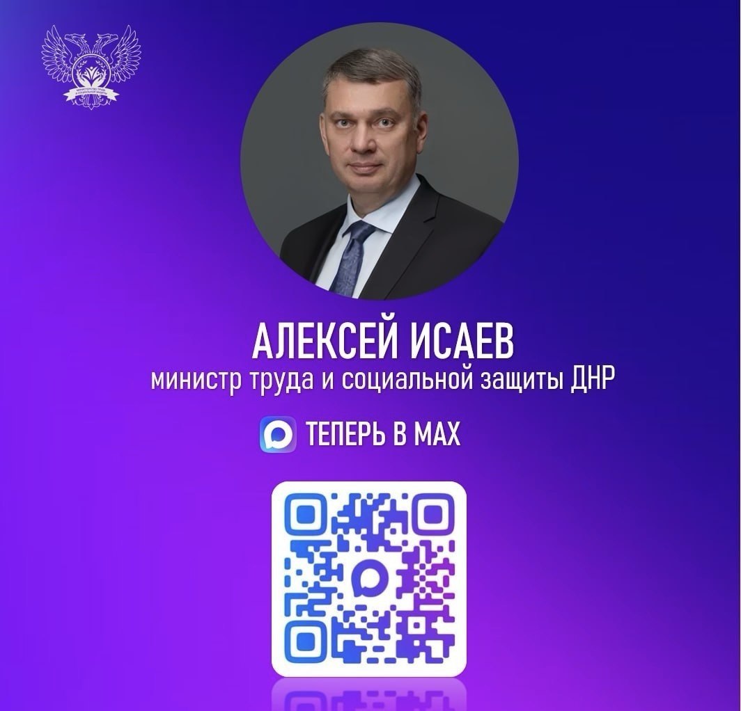 Ирина Кутенко: Друзья! Создал свой канал в национальном мессенджере MAX