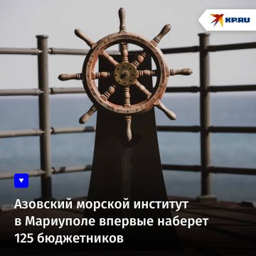 Азовский морской институт в Мариуполе впервые наберет 125 бюджетников