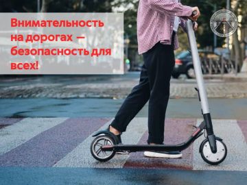 Постоянная безопасность на дорогах начинается с ответственности каждого участника движения