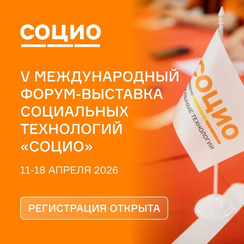 ������� ����������� �� ������-2026�!