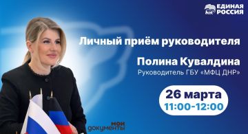 26 ����� � 11:00 �� 12:00 ������������ ��� "��� ���" ������ ��������� �������� ������ ���� �������