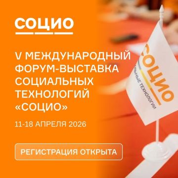 ������� ����������� �� ������-2026�!