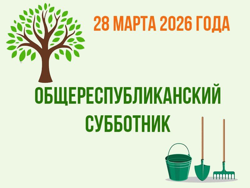 28 ����� � ������������������� ���������