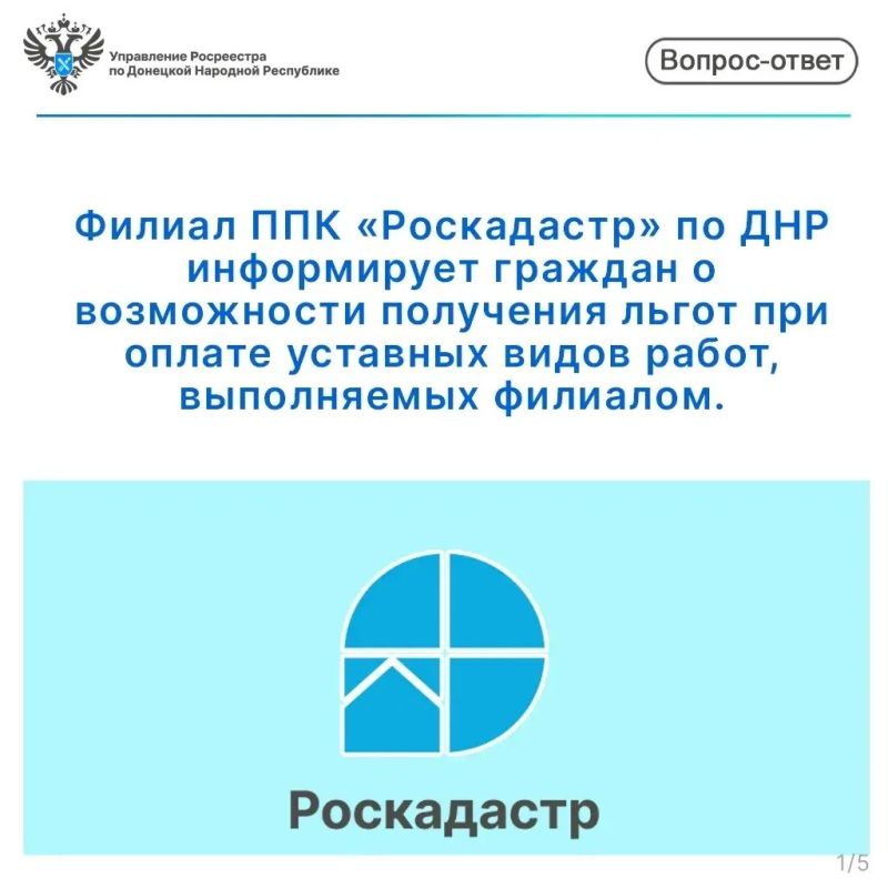 ��������� ���: ����� ������ ����� �������� ��������� ��� � ����� �� �����
