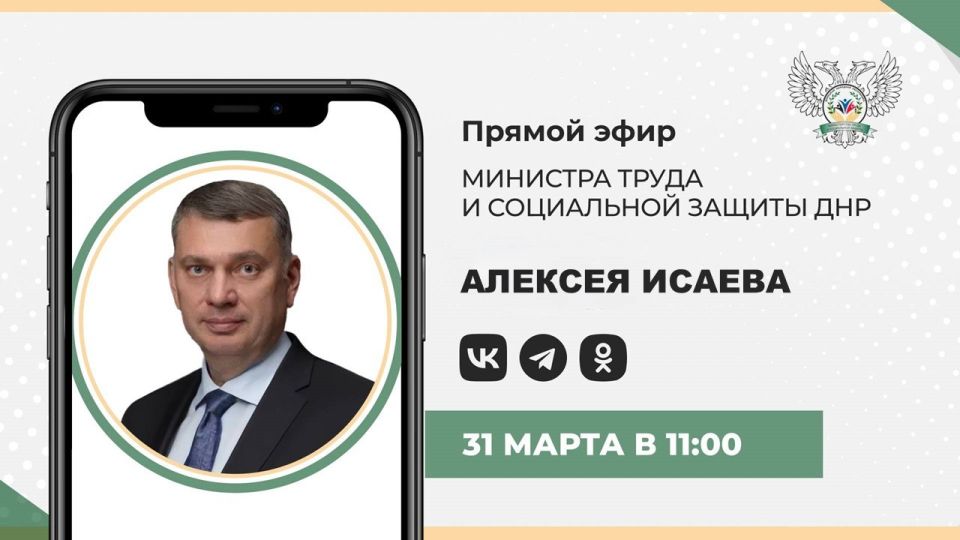 �� �������, 31 �����, � 11:00 ������� ����� � ���������� ������ ��� ������� ����� �������� ������ �����
