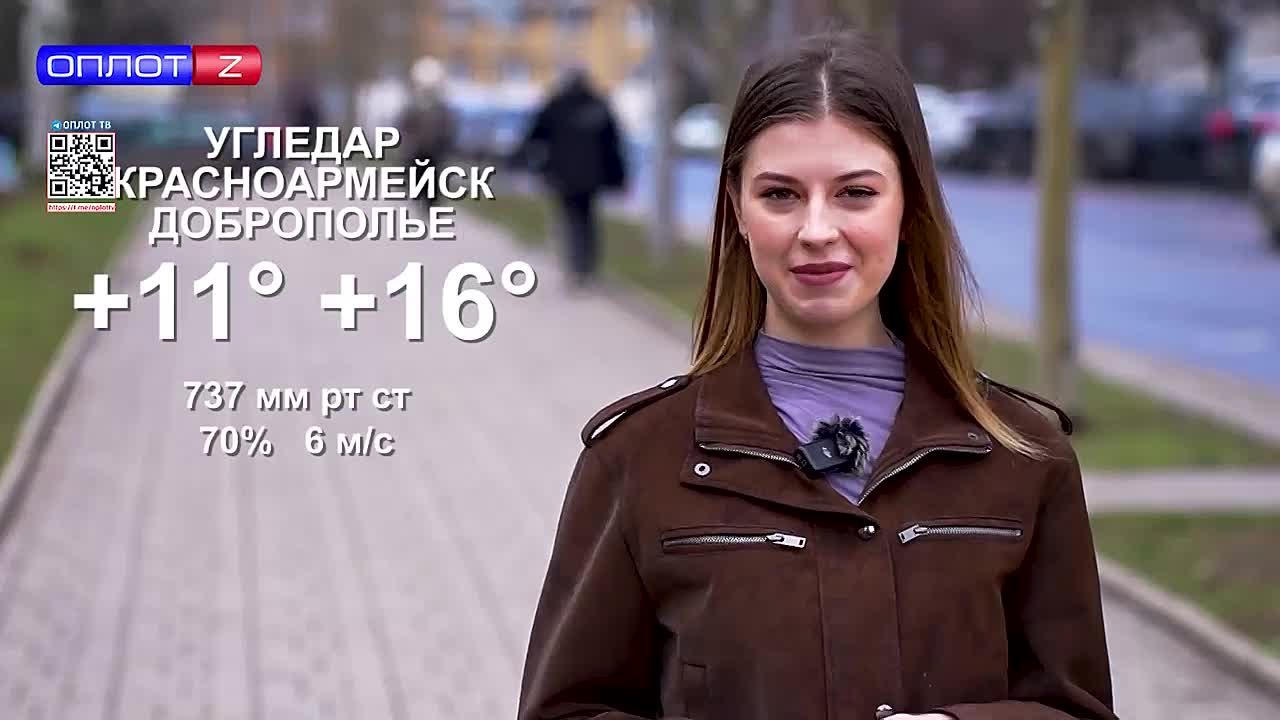 Погода в ДНР на 26.03.2026