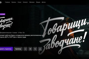 ������ ���������, ���������!� ������ ����� ���������� �� Okko