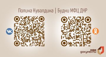 ��� �������� � ���������� ������������ �������� ����� ������� ������� ����� �������� �� ������ � Telegram � MAX, �� � � ���������� ����� ��������� � �������������