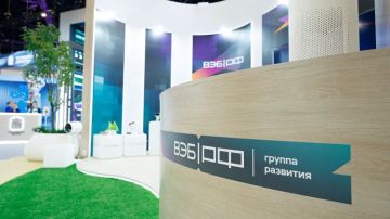 Группа ВЭБ.РФ представила в Донецкой Народной Республике инструменты поддержки