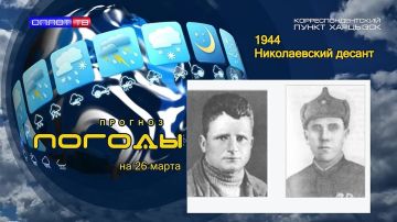 ������� ������. 26 ����� 1944 ���� � ������������ ����� � �������� ����� ��� ������� ������