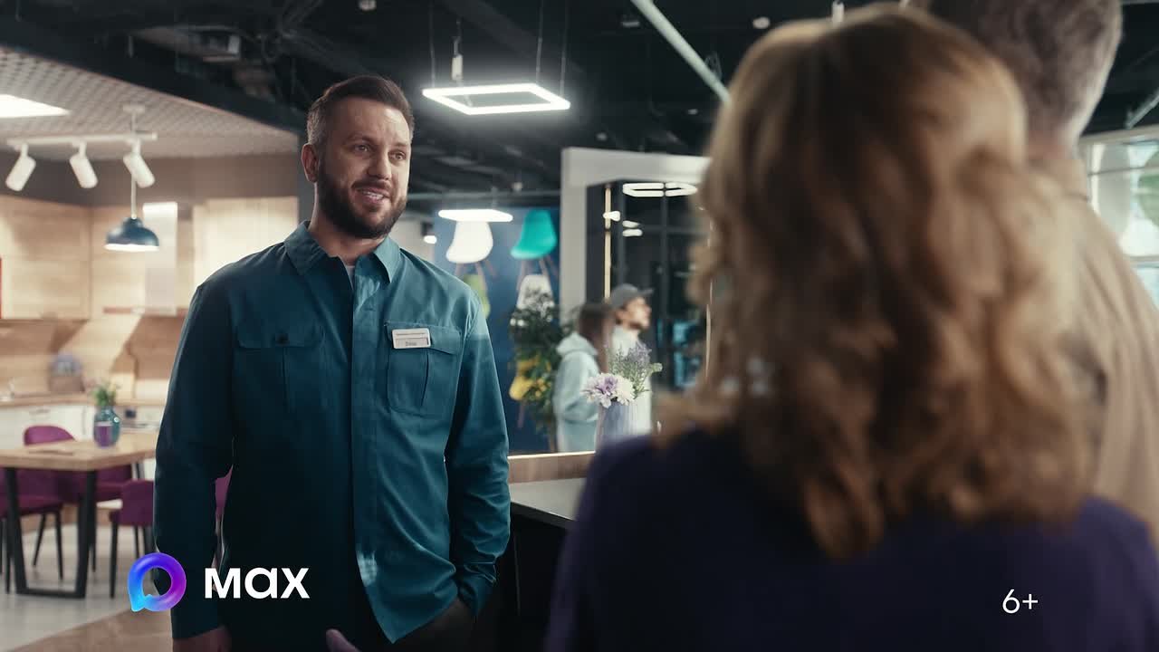 MAX представляет новые удобные возможности