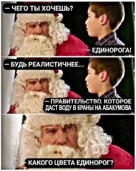�������� ���� � ����
