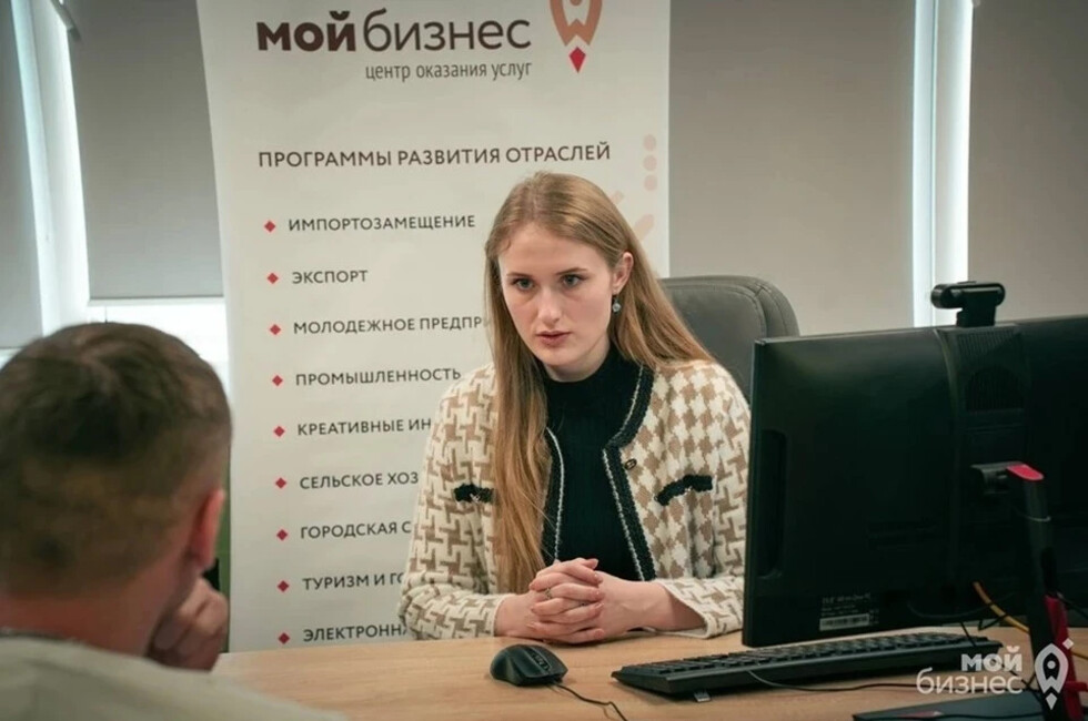 Фонд «Мой бизнес» стал оператором Агентства по технологическому развитию в ДНР