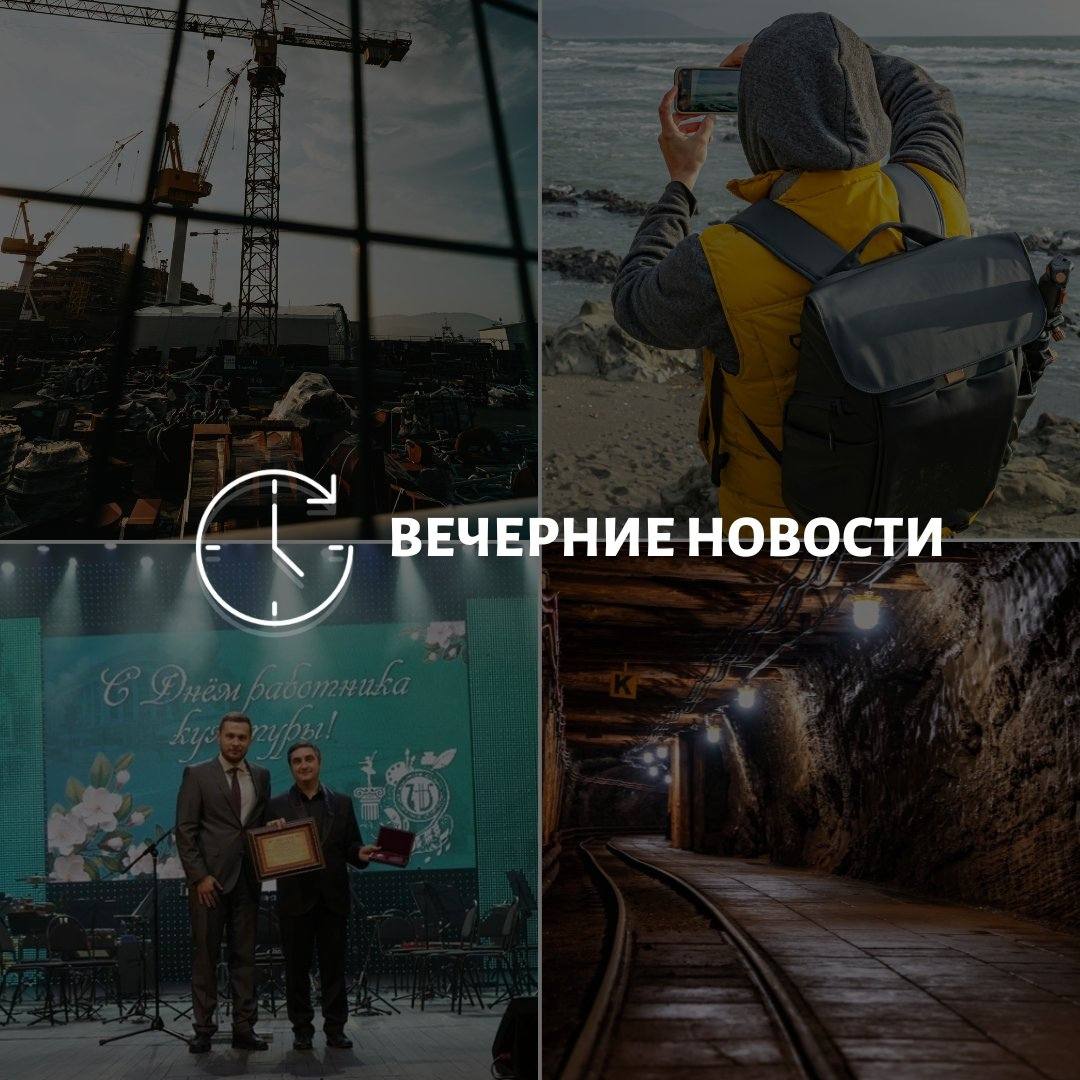 Главные новости в Донецке на этот час — что происходит в городе и республике: