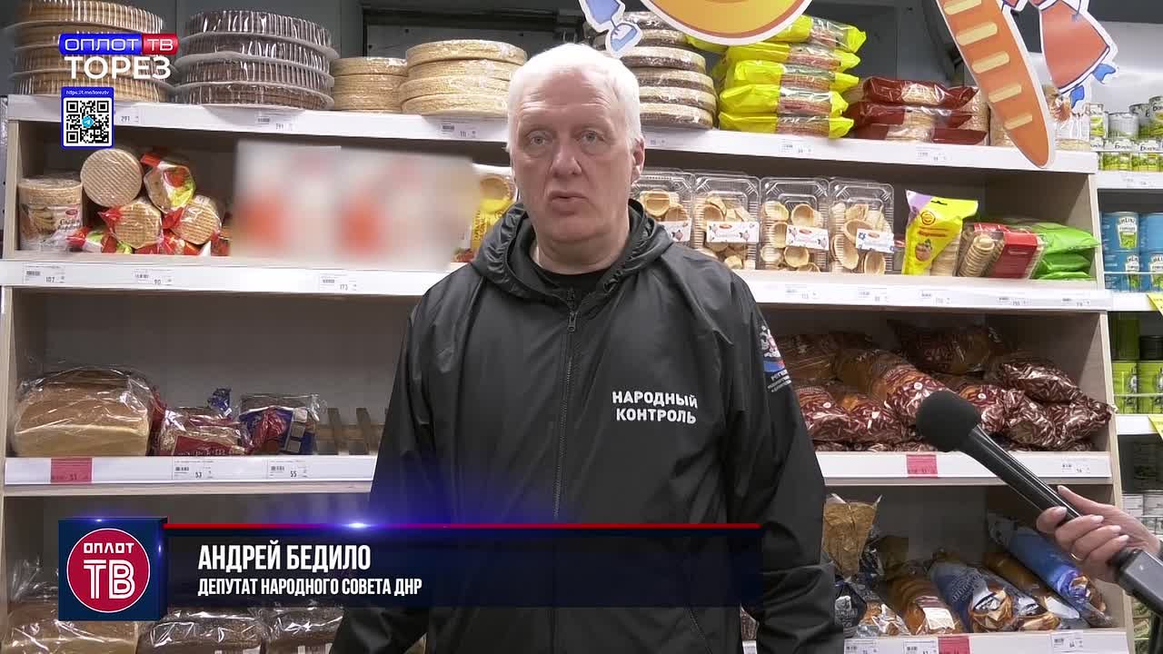 Рейд народного контроля. При поддержке Фонда Президентских Грантов в Торезе прошел рейд Народного контроля по соблюдению правил торговли и санитарных норм в одном из супермаркетов города