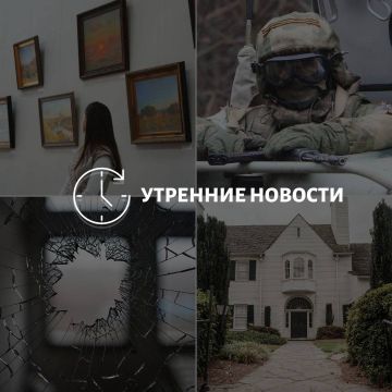 Главные новости в Донецке на этот час — что происходит в городе и республике: