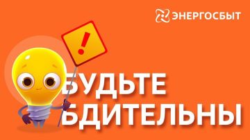 ����� �����: ������ ���������! ������������� ����������!