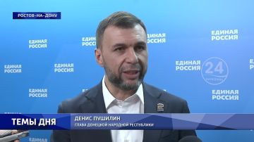 «Земский ветеран СВО» - новый проект запустят в ДНР