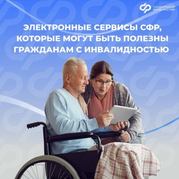 4 полезных онлайн-сервиса для граждан с инвалидностью