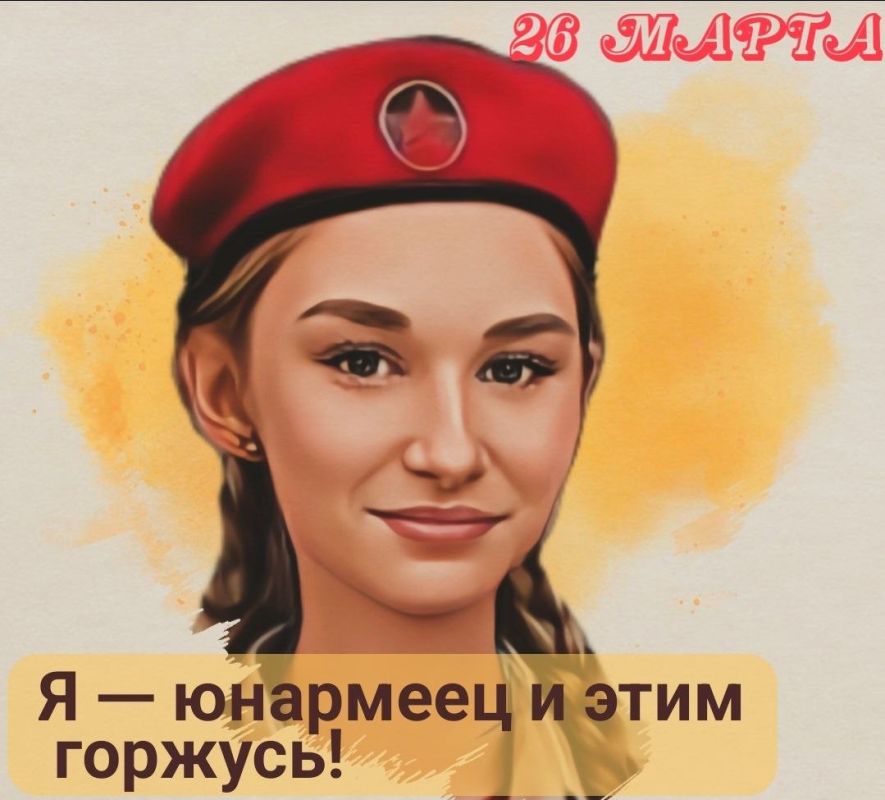 26 �����. ������� #����_�_����������