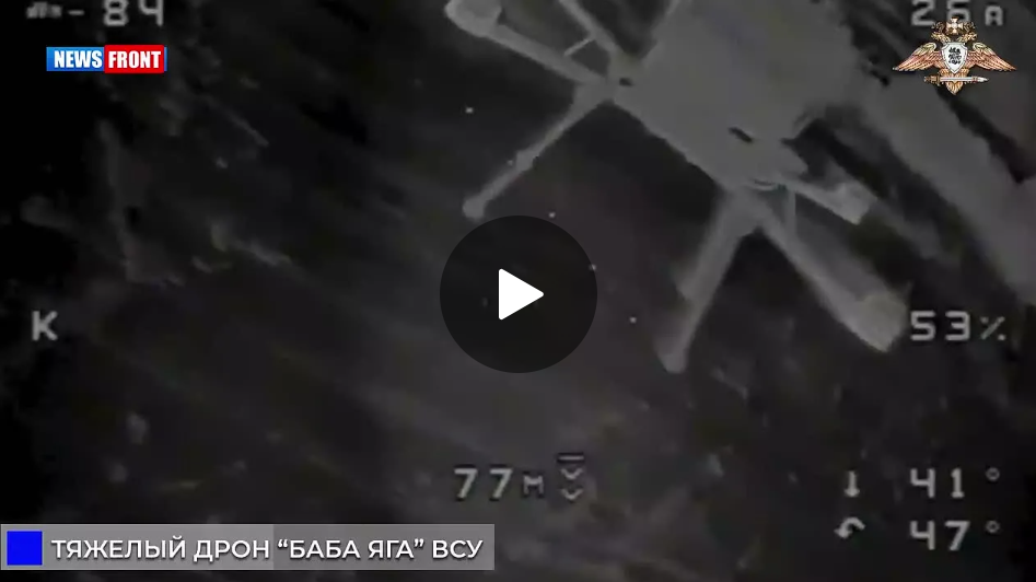 Уничтожение «Бабы-Яги» ВСУ в районе Шахово