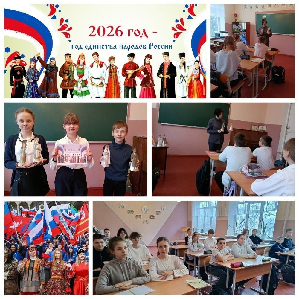 27 марта в ГБОУ "Школа № 5 г.о. Дебальцево" прошли разговоры о важном посвященные теме "Год единства народов России в Донецкой Народной Республике"