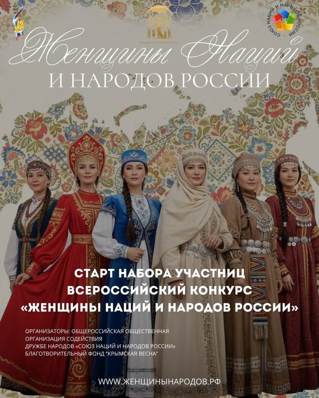 Уважаемые жители городского округа Енакиево