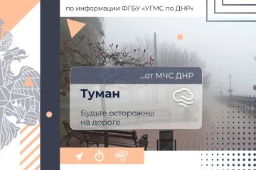 МЧС России желает приятного завершения рабочей недели!